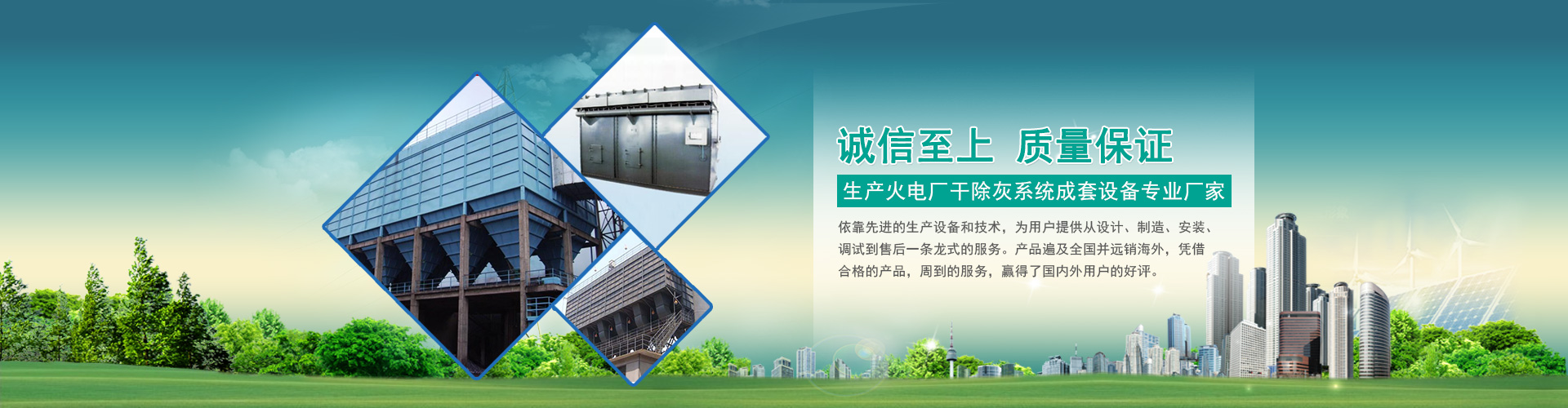 北京榮恩時代網站建設公司